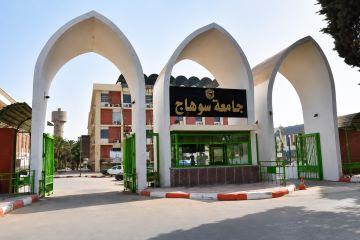 Sohag University