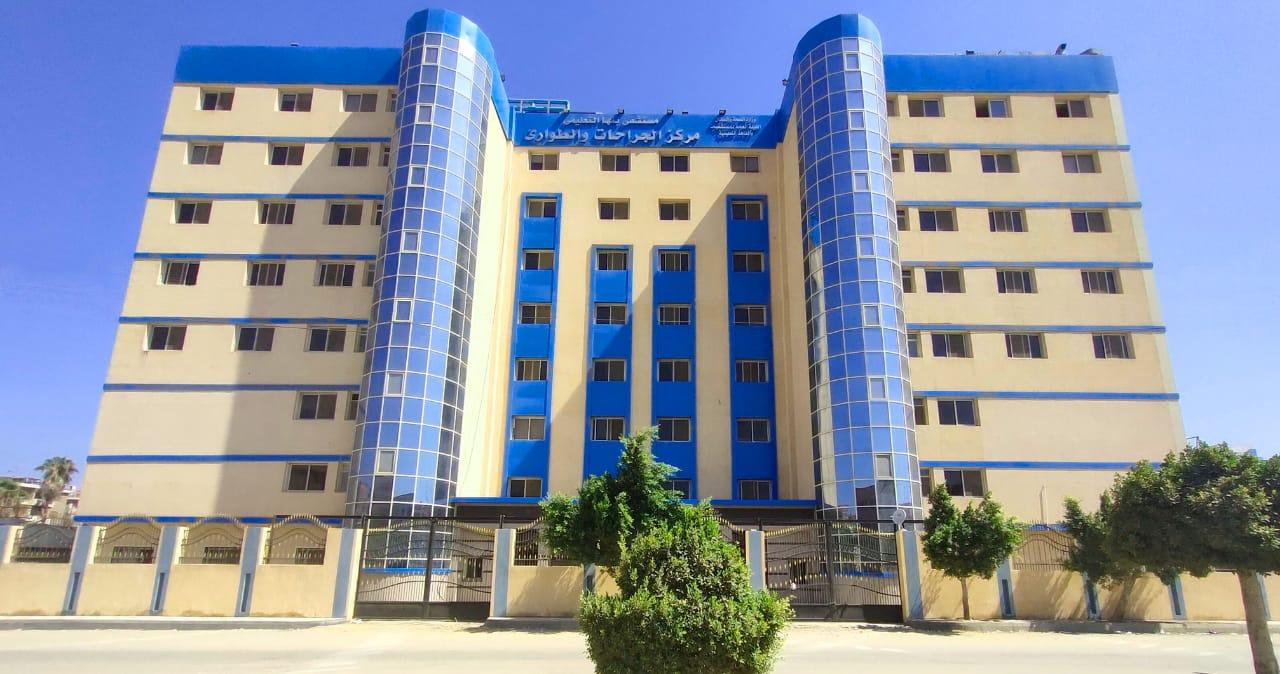 Banha University Hospital